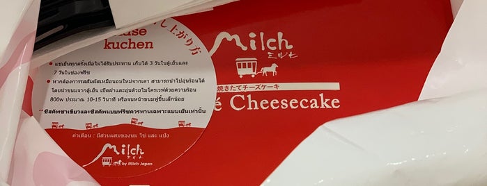 Milch By Milch Japan is one of Orte, die Yodpha gefallen.