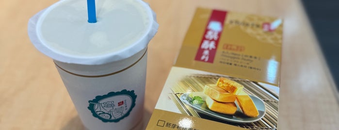 檸檬屋果汁吧 is one of where to go in Taipei.