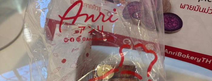 Anri Bakery is one of Thailand.