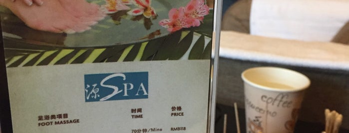Yuan Spa is one of Marcos’s Liked Places.