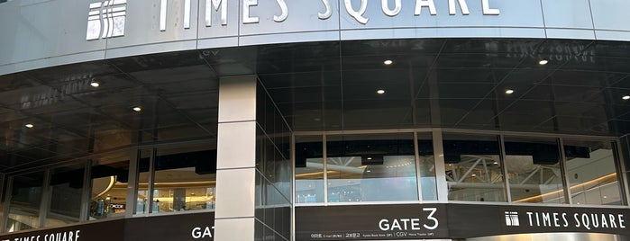 Times Square is one of Go SEOUL.