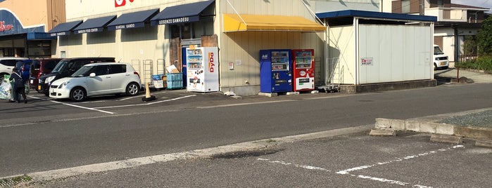 まるいちフードセンター若宮店 is one of สถานที่ที่ Minami ถูกใจ.