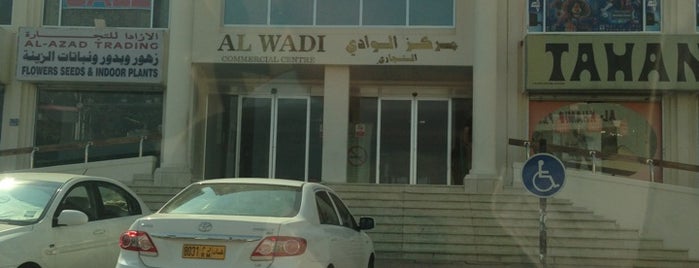 Al Wadi Commercial Centre is one of Places been to in Muscat, Oman.