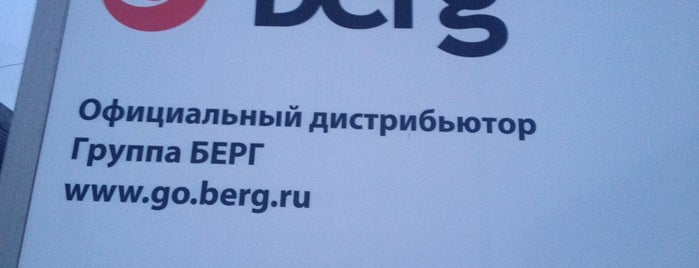 Berg is one of สถานที่ที่ Kaston ถูกใจ.