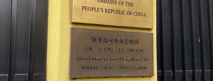 Consulate General of the People's Republic of China is one of Chinese Embassies and Consulates Worldwide.