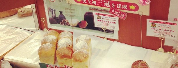Isuzu Bakery is one of 兵庫.