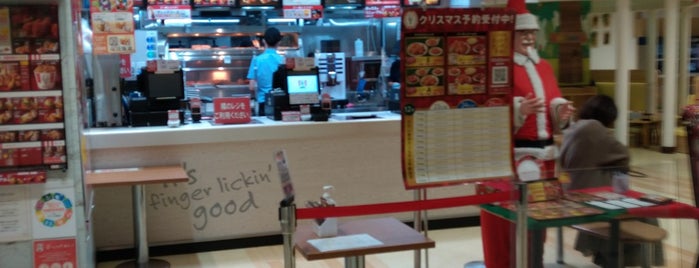 ケンタッキーフライドチキン アル・プラザ亀岡店 is one of ﾌﾗｲﾄﾞﾁｷﾝ ｶﾃｺﾞﾘ 京阪地区.
