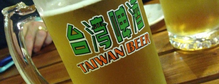 Taiwan Beer Factory is one of Taiwan.
