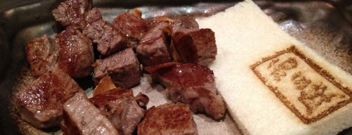 Wa San Mai is one of ZEN's Bitchin’ BBQ-Smoked-Grilled Meats🔥.