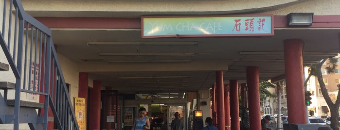 Yum Cha Cafe is one of สถานที่ที่บันทึกไว้ของ Brad.