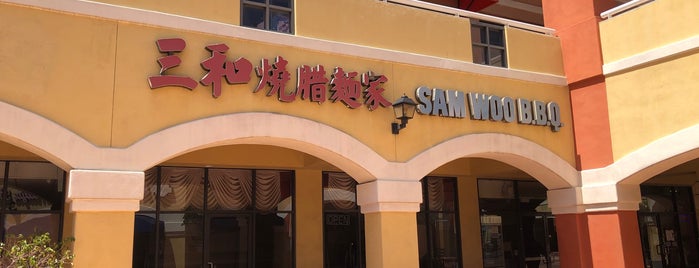 Sam Woo Barbecue Restaurant is one of South Cal.