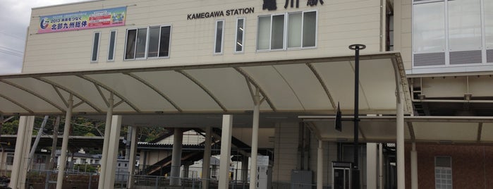 Kamegawa Station is one of [ todo] Oita pref..