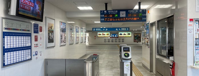 上島駅 is one of 駅（４）.