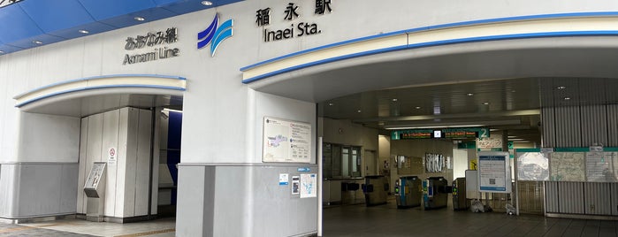 Inaei Station is one of あおなみ線.