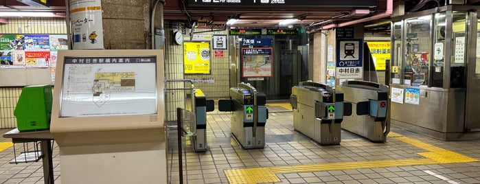 中村日赤駅 is one of 名古屋市営地下鉄.