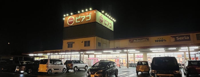 ピアゴ 福釜店 is one of All-time favorites in Japan.