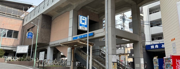 Hongo Station (H21) is one of 名古屋市営地下鉄.