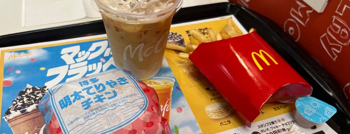 McDonald's is one of 行ったことがあるマクドナルド.
