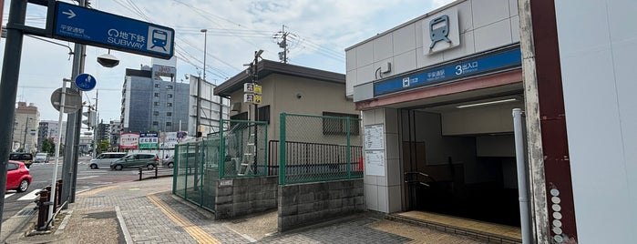 Heian-dori Station is one of 東海地方の鉄道駅.