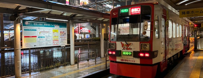 駅前電停 is one of 駅（５）.