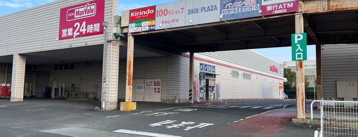 マックスバリュ 生桑店 is one of 四日市に住んでた時に行ってた店.
