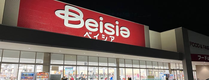 ベイシア フードセンター 磐田豊岡店 is one of ベイシア Beisia.