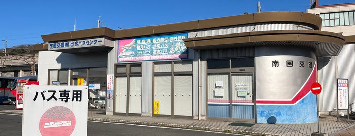 南国交通 出水バスセンター is one of VisitSpot L+ Ver13.