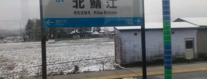 Kita-Sabae Station is one of 北陸本線.