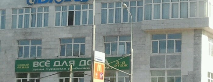 Авто-Кэмп is one of สถานที่ที่ Husameddin ถูกใจ.