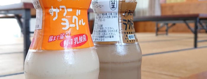 スパランド真玉 is one of 温泉 行きたい.