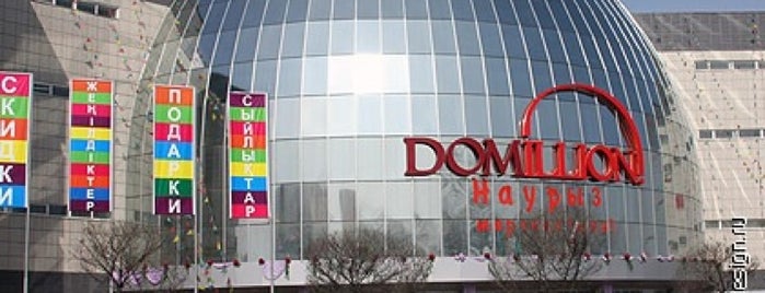 DOMILLION is one of Торговые центры.