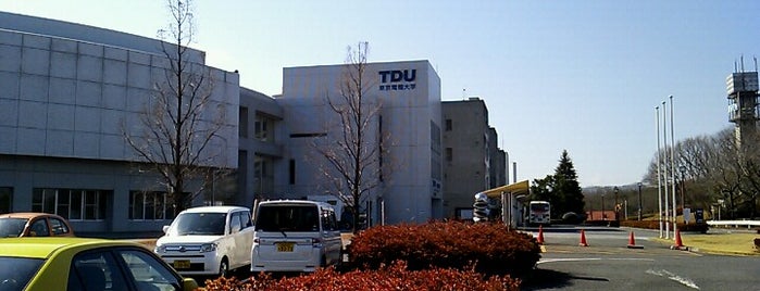 東京電機大学 鳩山キャンパス