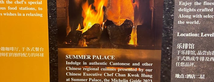 Summer Palace is one of Eating in Guangzhou.