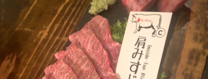Maruushi Meat is one of fuji 님이 저장한 장소.