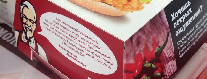 KFC is one of Как вариант.