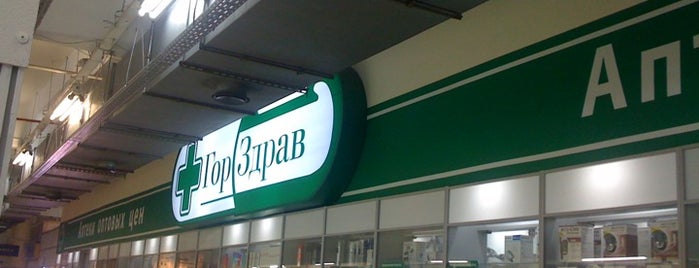 Барклая 8 Iphone 12 Купить
