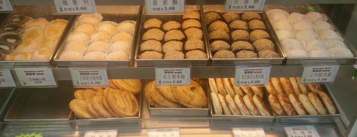 Fresh Wheat Bakery & Fast Food 美麥多飽餅美食快餐 is one of Hong Kong.