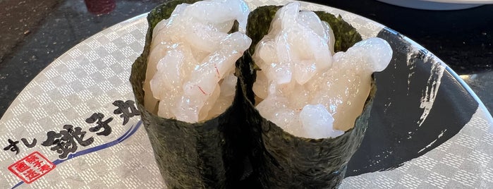 Sushi Choushimaru is one of グルメ.