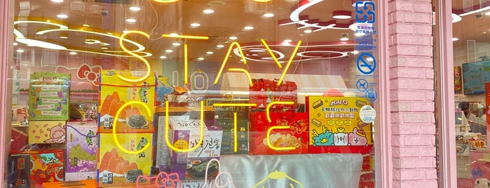 施福建好吃雞肉 is one of Taipei EATS - 店面小吃 ii.