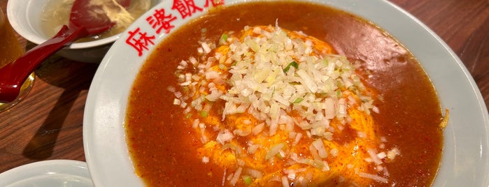 麻婆飯店 is one of 刈谷周辺の飲食店.