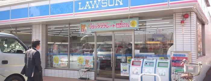 ローソン 千葉あすみが丘店 is one of Closed Lawson 1.