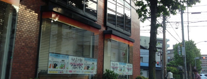 西日本シティ銀行 雑餉隈支店 is one of 西日本シティ銀行.