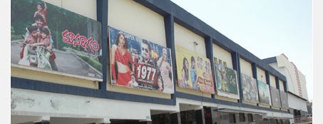 Anand Cinemas is one of Places in Kakinada.