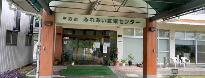 紅葉温泉 is one of 四国の温泉、銭湯、道の駅、….