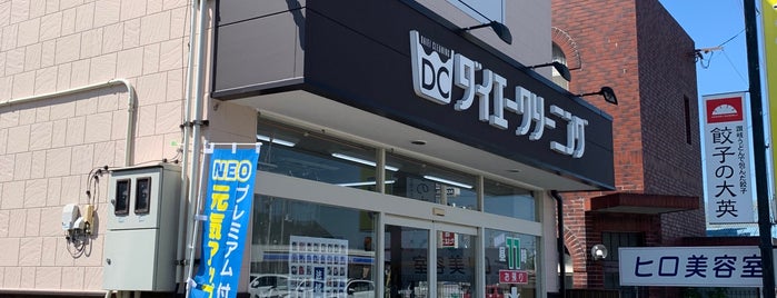 ダイエークリーニング is one of 観音寺ＹＥＧメンバーのお店.