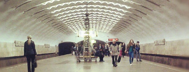 Метро Перово is one of Московское метро | Moscow subway.