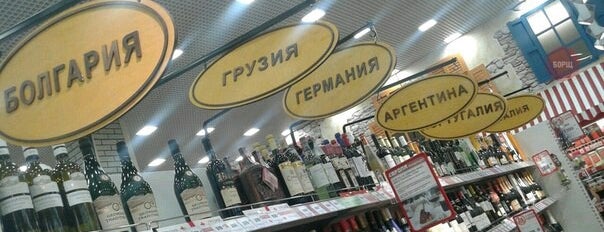 Верас (супер-маркет Veras) is one of жм. Виноградарь.