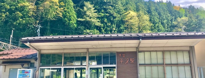 Kiso-Hirasawa Station is one of 中央本線.