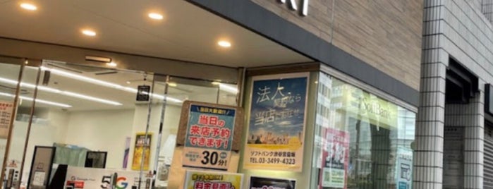 ソフトバンク 渋谷宮益坂 is one of Softbank Shops (ソフトバンクショップ).