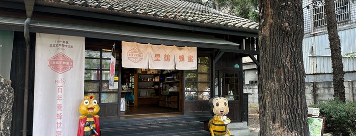 Hinoki Village is one of Taiwan Favorites.
